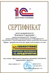 Континент:Страхование 
